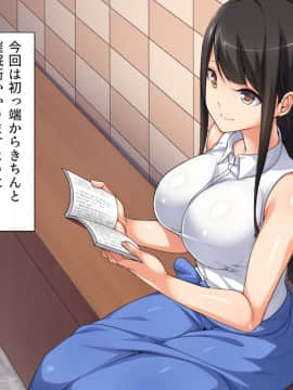 [川中島工房] 処女専用催眠術で処女を食い散らかしたった(笑)_092_03_01