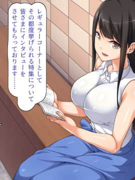 [川中島工房] 処女専用催眠術で処女を食い散らかしたった(笑)_097_03_06