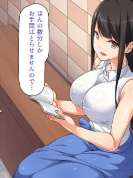[川中島工房] 処女専用催眠術で処女を食い散らかしたった(笑)_098_03_07