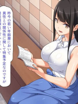 [川中島工房] 処女専用催眠術で処女を食い散らかしたった(笑)_099_03_08
