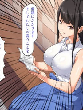 [川中島工房] 処女専用催眠術で処女を食い散らかしたった(笑)_107_03_16