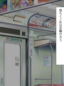 [川中島工房] 処女専用催眠術で処女を食い散らかしたった(笑)_149_05_02