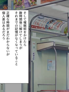 [川中島工房] 処女専用催眠術で処女を食い散らかしたった(笑)_150_05_03
