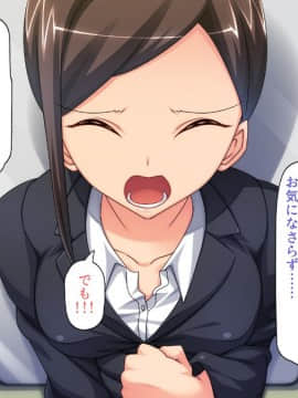 [川中島工房] 処女専用催眠術で処女を食い散らかしたった(笑)_155_05_08
