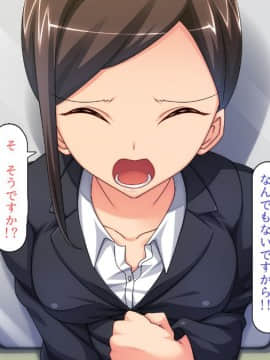 [川中島工房] 処女専用催眠術で処女を食い散らかしたった(笑)_158_05_11
