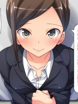 [川中島工房] 処女専用催眠術で処女を食い散らかしたった(笑)_167_05_20
