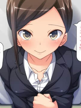 [川中島工房] 処女専用催眠術で処女を食い散らかしたった(笑)_168_05_21