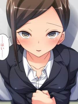 [川中島工房] 処女専用催眠術で処女を食い散らかしたった(笑)_171_05_24