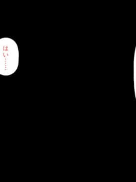 [川中島工房] 処女専用催眠術で処女を食い散らかしたった(笑)_172_06_01