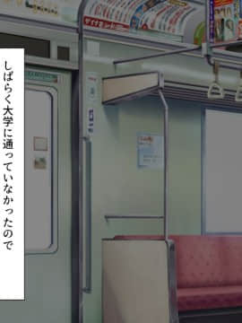 [川中島工房] 処女専用催眠術で処女を食い散らかしたった(笑)_204_06_33