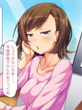 [川中島工房] 処女専用催眠術で処女を食い散らかしたった(笑)_209_07_04