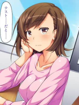[川中島工房] 処女専用催眠術で処女を食い散らかしたった(笑)_211_07_06