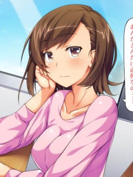 [川中島工房] 処女専用催眠術で処女を食い散らかしたった(笑)_215_07_10