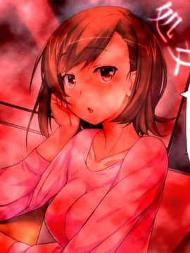 [川中島工房] 処女専用催眠術で処女を食い散らかしたった(笑)_223_07_18