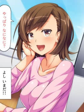 [川中島工房] 処女専用催眠術で処女を食い散らかしたった(笑)_225_07_20