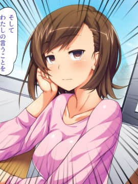 [川中島工房] 処女専用催眠術で処女を食い散らかしたった(笑)_226_07_21