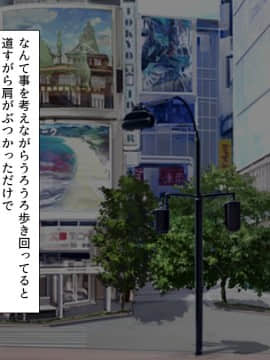 [川中島工房] 処女専用催眠術で処女を食い散らかしたった(笑)_280_09_34