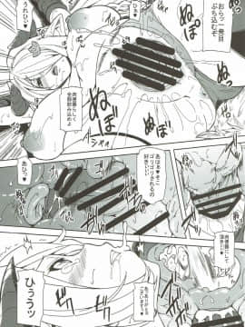 GRANBLUE FANTSY 総集編_050