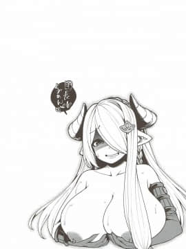 GRANBLUE FANTSY 総集編_063
