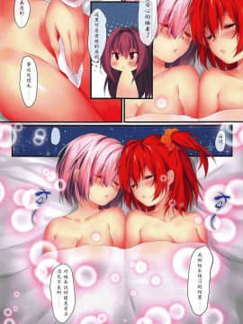 [闪灵二人汉化组](COMIC1☆11) [萌姫連合 (xin、obiwan)] カーニバル10-お前が求めるのはこの槍か (FateGrand Order)_015