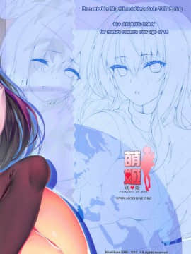 [闪灵二人汉化组](COMIC1☆11) [萌姫連合 (xin、obiwan)] カーニバル10-お前が求めるのはこの槍か (FateGrand Order)_024