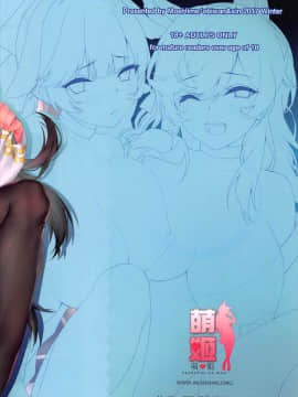 [有毒気漢化組] (C93) [萌姫連合 (xin、obiwan)] カーニバル14-新米指揮官の学園性生活- (アズールレーン)_026