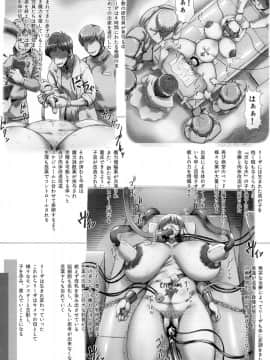 (C87) [GREAT芥 (tokyo)] ホルンの魔女つかまえた (アークザラッド)_48