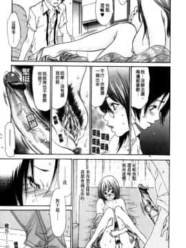 [葵ヒトリ] 人妻汁まみれ 他人的_013