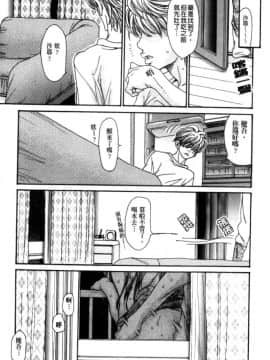 [葵ヒトリ] 人妻汁まみれ 他人的_021