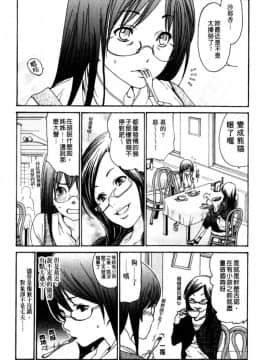 [葵ヒトリ] 人妻汁まみれ 他人的_023