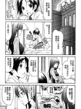 [葵ヒトリ] 人妻汁まみれ 他人的_025
