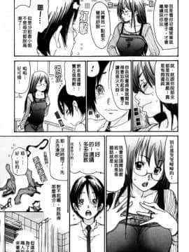 [葵ヒトリ] 人妻汁まみれ 他人的_027