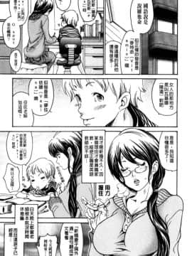 [葵ヒトリ] 人妻汁まみれ 他人的_045