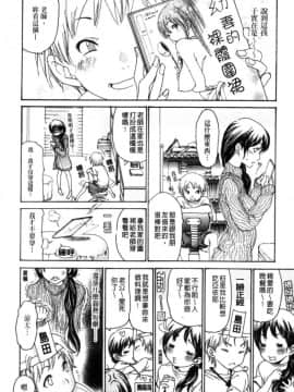 [葵ヒトリ] 人妻汁まみれ 他人的_048