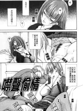 [葵ヒトリ] 人妻汁まみれ 他人的_061