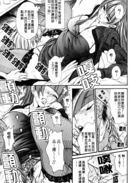 [葵ヒトリ] 人妻汁まみれ 他人的_063