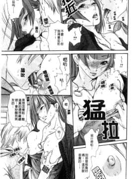 [葵ヒトリ] 人妻汁まみれ 他人的_065