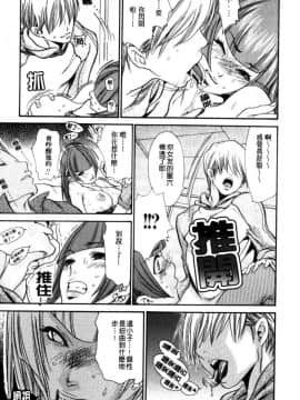 [葵ヒトリ] 人妻汁まみれ 他人的_071