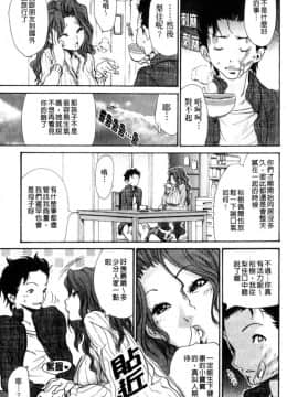 [葵ヒトリ] 人妻汁まみれ 他人的_079