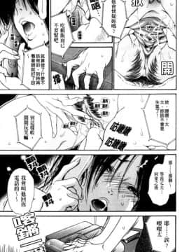 [葵ヒトリ] 人妻汁まみれ 他人的_095