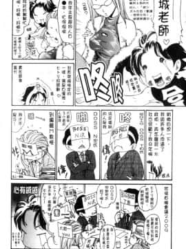 [葵ヒトリ] 人妻汁まみれ 他人的_144