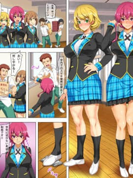 (同人CG集) [Airily Steps] ヤリスギ生徒会長_002_001