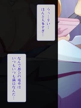 (同人CG集) [さーくるたこす] 射精不可避～ビッチに誘惑された僕～_005_00003