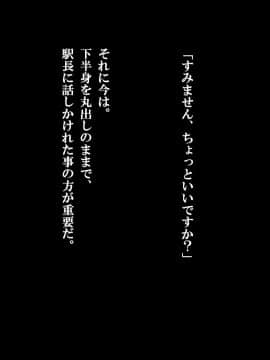 (同人CG集) [さーくるたこす] 射精不可避～ビッチに誘惑された僕～_040_00038