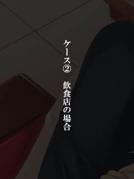 (同人CG集) [さーくるたこす] 射精不可避～ビッチに誘惑された僕～_041_00039