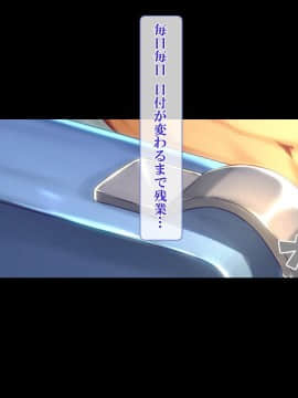 (同人CG集) [さーくるたこす] 射精不可避～ビッチに誘惑された僕～_082_00080