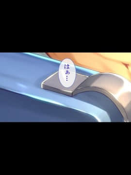 (同人CG集) [さーくるたこす] 射精不可避～ビッチに誘惑された僕～_083_00081