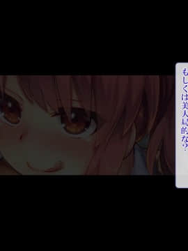 (同人CG集) [さーくるたこす] 射精不可避～ビッチに誘惑された僕～_086_00084