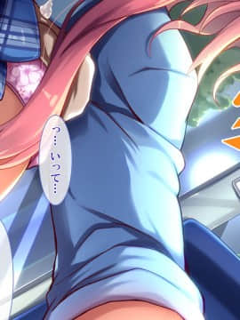 (同人CG集) [さーくるたこす] 射精不可避～ビッチに誘惑された僕～_103_00101