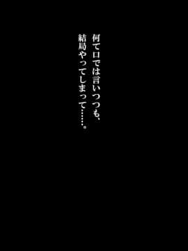 (同人CG集) [さーくるたこす] 射精不可避～ビッチに誘惑された僕～_123_00121